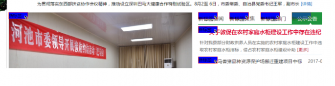 QQ截图20170928074950.png