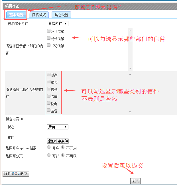 1455530706121616.gif