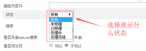 1455530706597840.gif