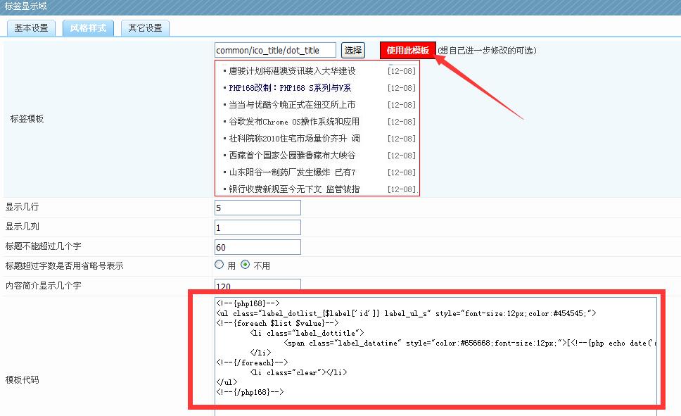 QQ截图20160401000819.jpg