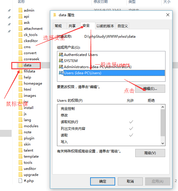 1473485137109033.jpg q权限2.jpg