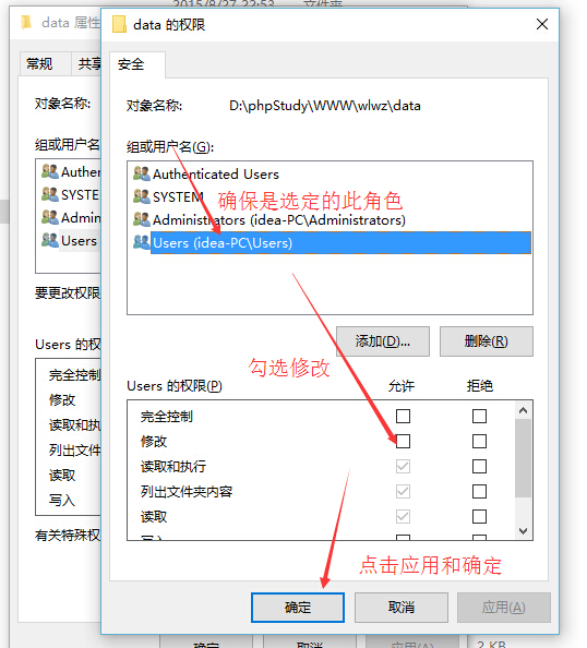 1473485149738167.jpg 9权限3.jpg