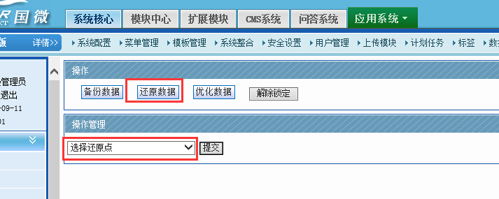 1473554647588244.jpg 备份1.jpg